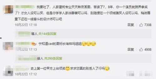 娱乐吃瓜酱一年