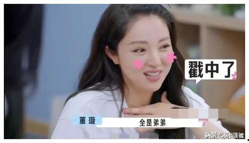 在娱乐圈吃瓜后我红了,我的意外走红之旅