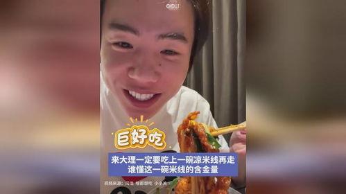 垫底辣孩娱乐吃瓜,揭秘娱乐圈幕后故事