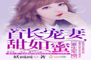 理智吃瓜娱乐小说阅读