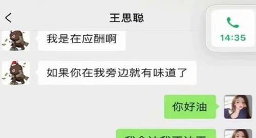 吃瓜公众号娱乐圈比较准,揭秘明星幕后真相，吃瓜群众必看！