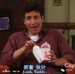 娱乐吃瓜君成果