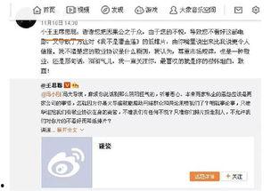 吃瓜群众娱乐大百科,揭秘娱乐圈幕后故事与热点事件