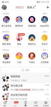 全民吃瓜的娱乐,揭秘娱乐圈幕后故事