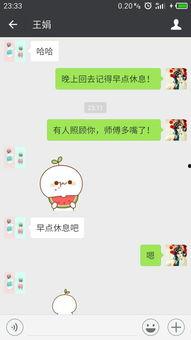 微信表情吃瓜表情是什么意思,网络社交中的趣味解读