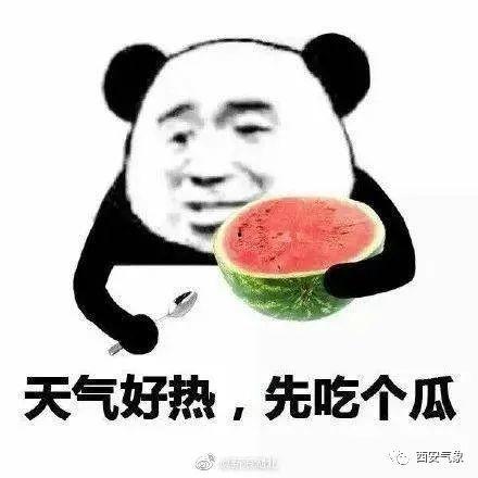 娱乐吃瓜酱又幸运又难过