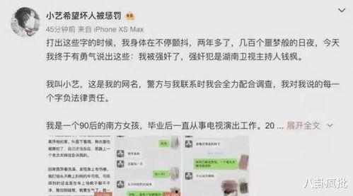 外网娱乐圈的瓜在哪吃,揭秘“瓜源”聚集地