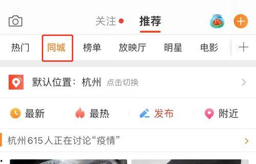 娱乐吃瓜酱外卖起名,舌尖上的娱乐盛宴