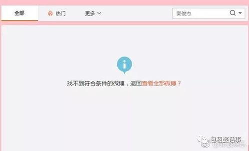 娱乐718吃瓜网页版本,揭秘娱乐圈最新吃瓜资讯，带你领略明星幕后故事
