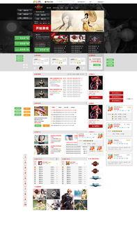 娱乐718吃瓜网页版本,揭秘娱乐圈最新吃瓜资讯，带你领略明星幕后故事