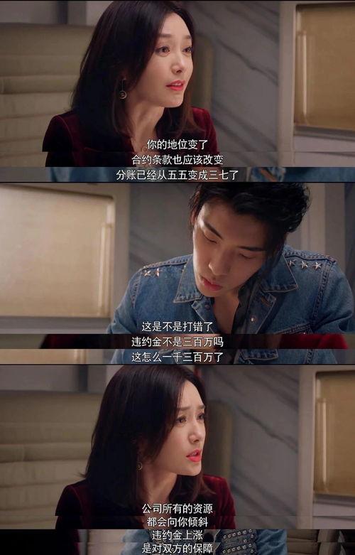 娱乐圈变成吃瓜圈