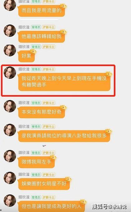 吃瓜娱乐达人是谁啊图片,吃瓜娱乐达人背后的神秘面纱