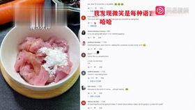 吃瓜网每日娱乐海外,吃瓜网每日娱乐盘点精彩瞬间