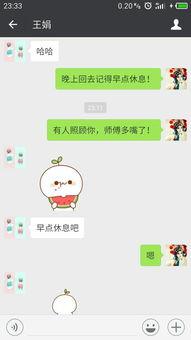 微信上吃瓜表情是什么意思啊,网络社交中的趣味解读