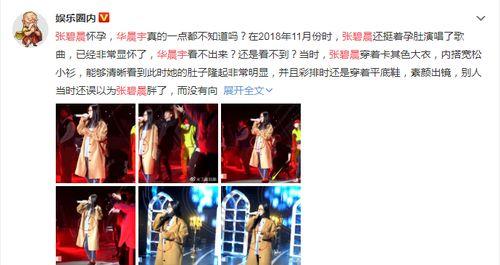 娱乐圈读心吃大瓜小说,吃瓜群众背后的秘密风云