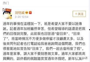 娱乐圈吃瓜群聊天记录