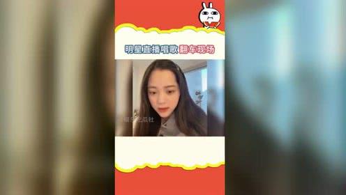 娱乐吃瓜吖,吃瓜群众必看幕后故事