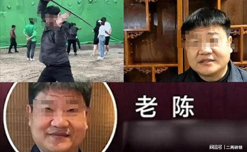 娱乐吃瓜警官老陈小说