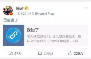 吃瓜娱乐微博视频