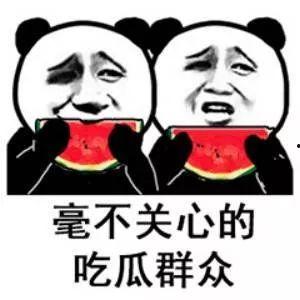 微信里吃瓜表情图,揭秘吃瓜表情图背后的网络热议现象