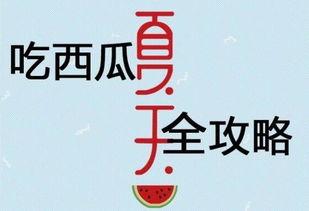 娱乐吃瓜酱背书方式