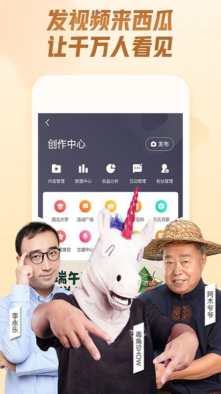 娱乐小八吃瓜视频下载,揭秘娱乐圈幕后故事