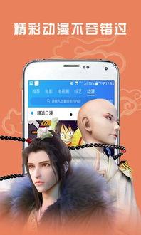 娱乐小八吃瓜视频下载,揭秘娱乐圈幕后故事
