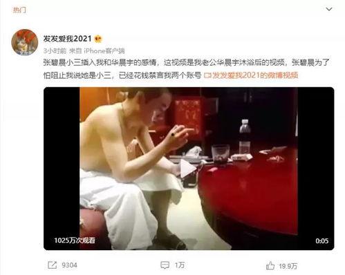 娱乐吃瓜酱 细思极恐,细思极恐，揭秘娱乐圈背后的惊人真相