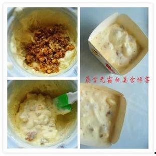 娱乐吃瓜酱雪糕