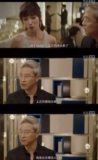 惊全娱乐圈都听我吃瓜,揭秘“惊全娱乐圈都听我吃瓜”背后的真相