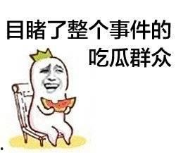 娱乐吃瓜酱学不进去了,学不进去了，揭秘学习困境背后的娱乐诱惑