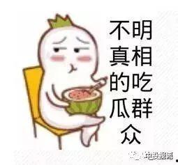 娱乐吃瓜酱学不进去了,学不进去了，揭秘学习困境背后的娱乐诱惑