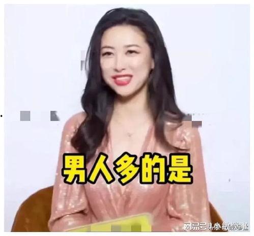 娱乐圈吃瓜爆料聊天