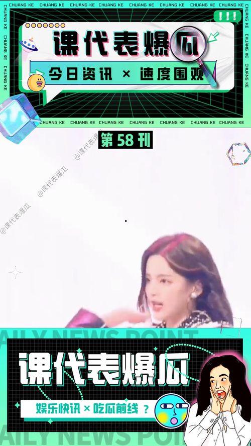娱乐吃瓜酱p图技巧视频,P图技巧视频深度解析
