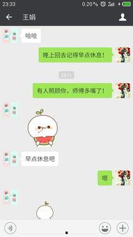 微信里吃瓜的表情什么意思,网络社交中的趣味解读