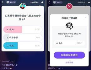 娱乐吃瓜酱省钱攻略下载,轻松解锁你的娱乐生活