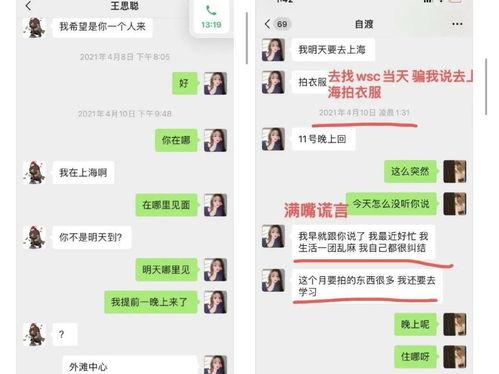 娱乐吃瓜酱真的是好清晰,揭秘娱乐圈那些事儿