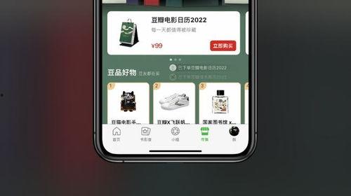 娱乐圈吃瓜直播抖音