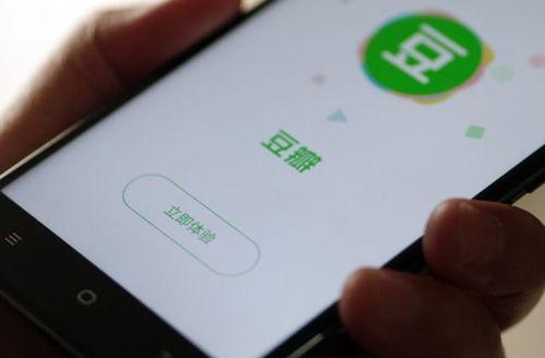 娱乐圈吃瓜直播抖音