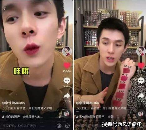 娱乐圈吃瓜直播抖音
