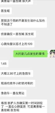 什么叫吃瓜群众的来源