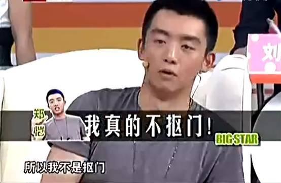 娱乐圈吃瓜爆料郑恺微博,吃瓜群众纷纷热议